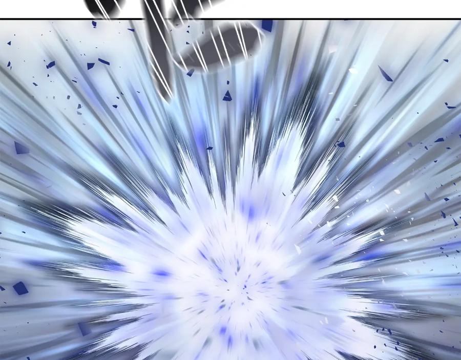 《千年方士》第76话 最后一击 第15页