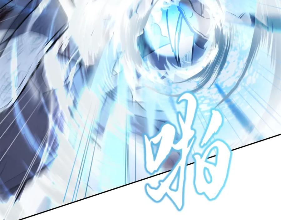 《千年方士》第76话 最后一击 第118页