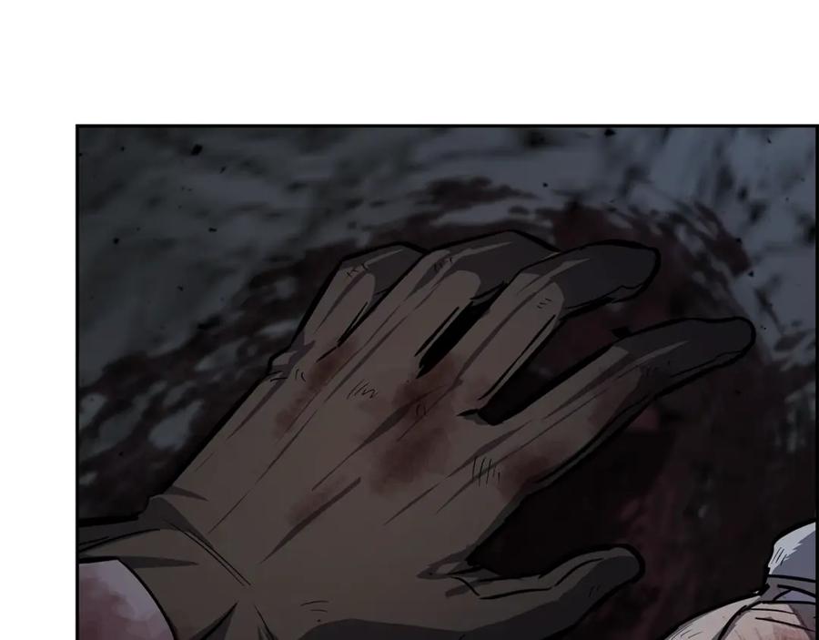 《千年方士》第76话 最后一击 第136页