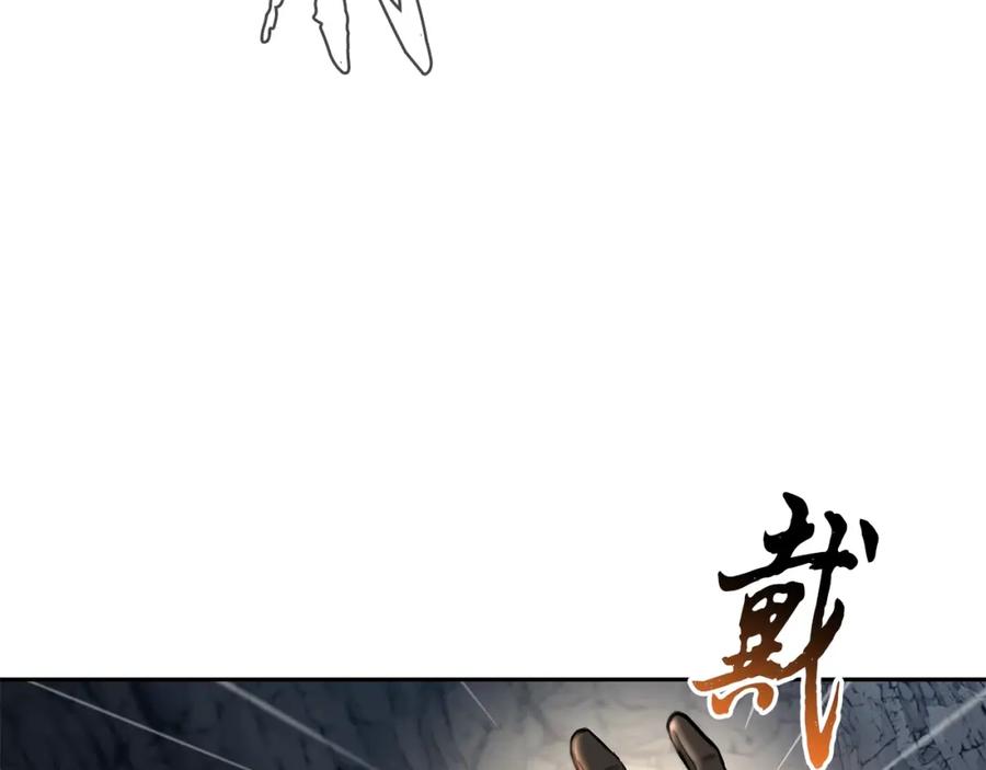 《千年方士》第76话 最后一击 第60页