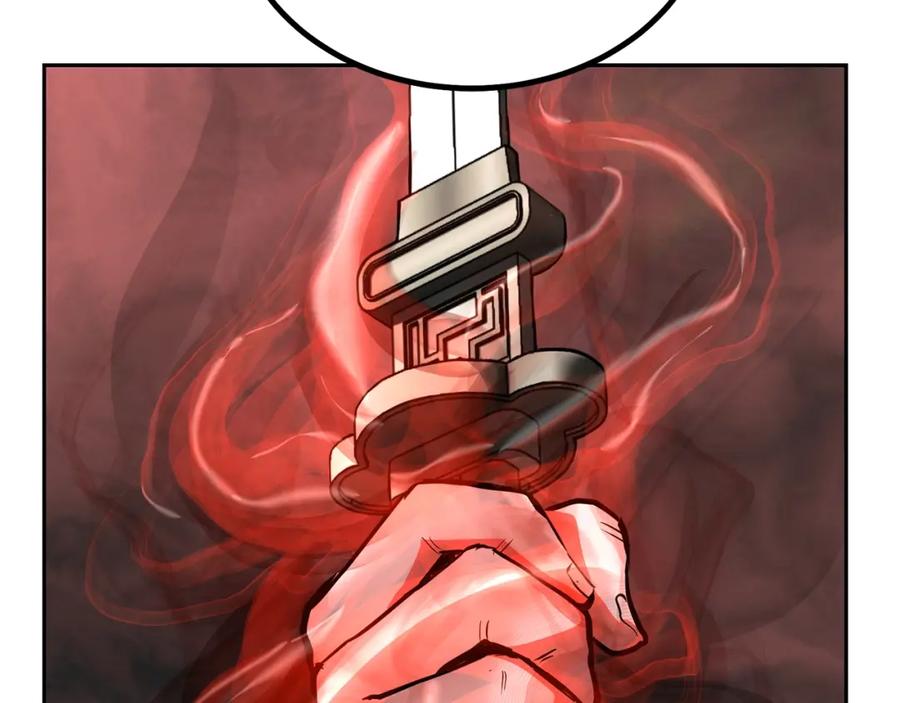 《千年方士》第76话 最后一击 第70页