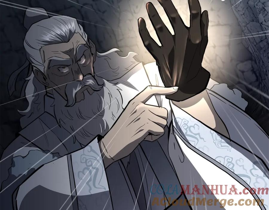 《千年方士》第76话 最后一击 第61页