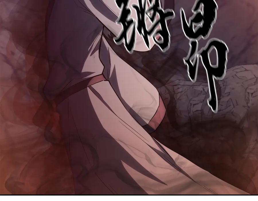 《千年方士》第76话 最后一击 第56页