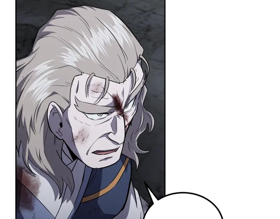 《千年方士》第76话 最后一击 第99页