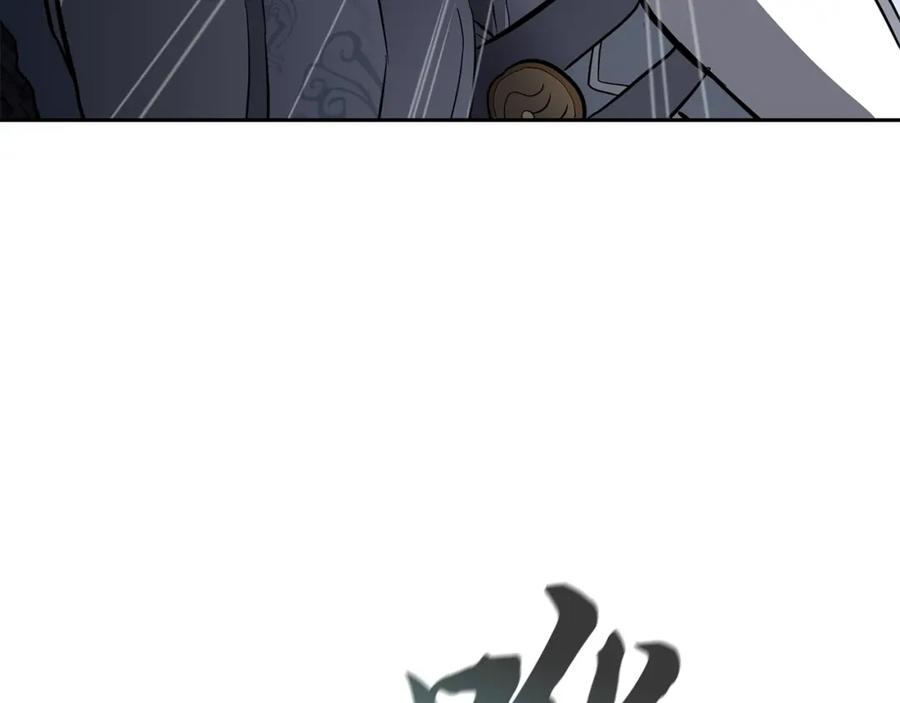 《千年方士》第76话 最后一击 第62页