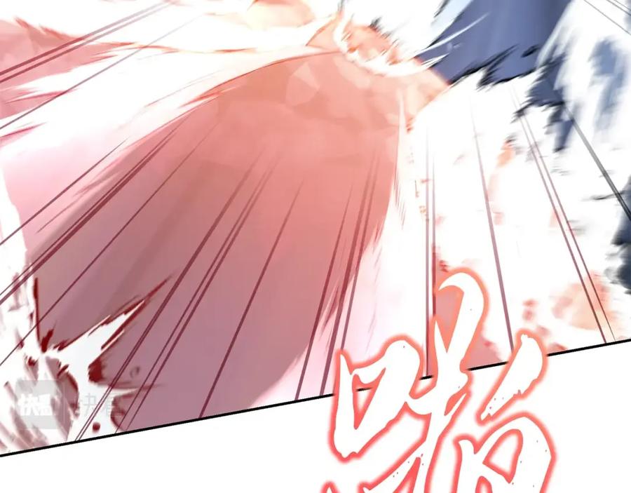 《千年方士》第76话 最后一击 第120页