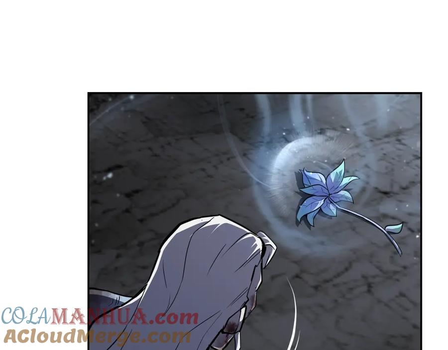 《千年方士》第76话 最后一击 第145页
