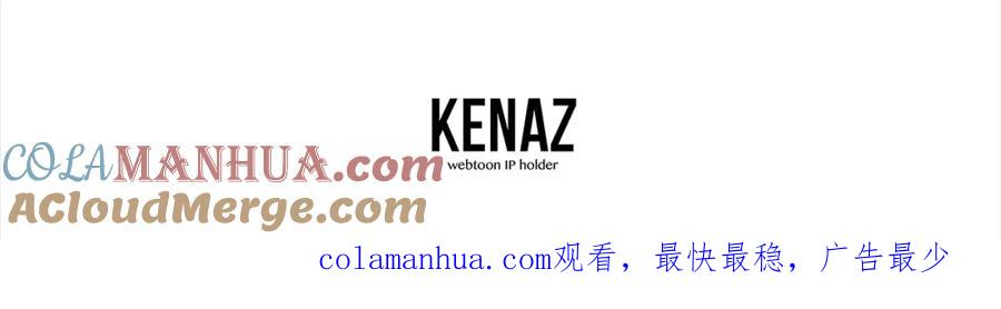 《千年方士》第76话 最后一击 第173页