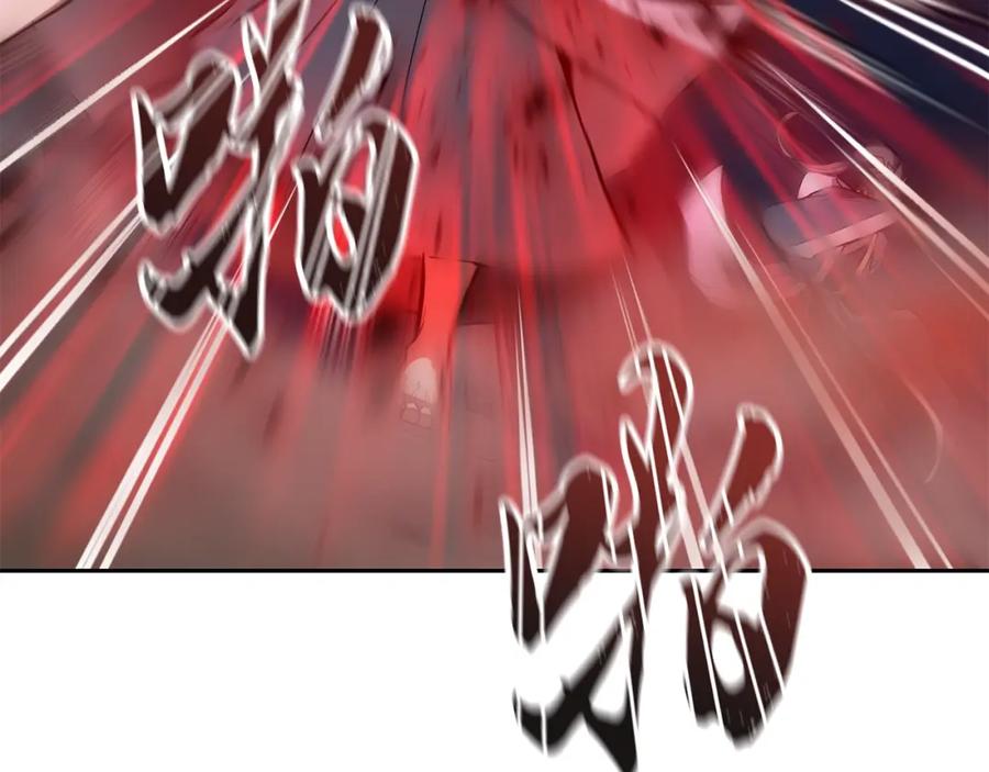 《千年方士》第76话 最后一击 第47页