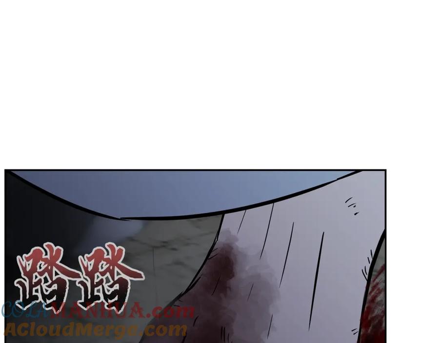 《千年方士》第76话 最后一击 第157页