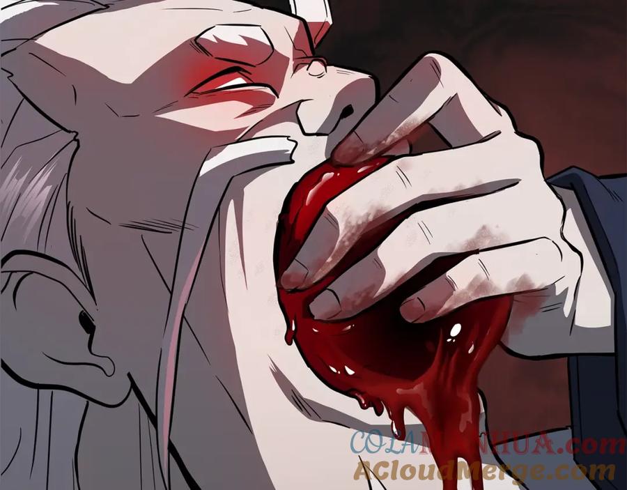 《千年方士》第76话 最后一击 第25页
