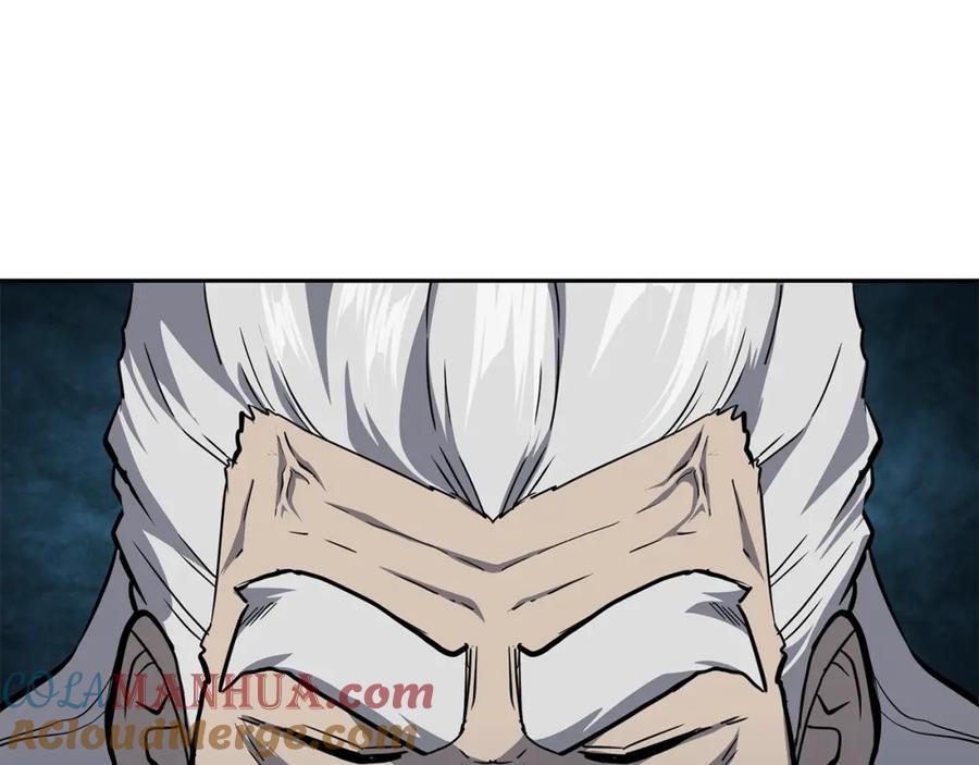 《千年方士》第76话 最后一击 第9页