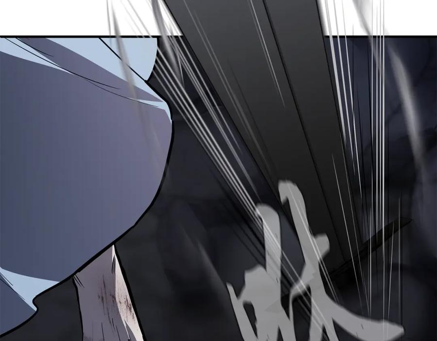 《千年方士》第76话 最后一击 第163页