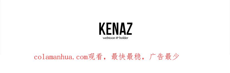 《千年方士》第77话 达成阳广期 第212页