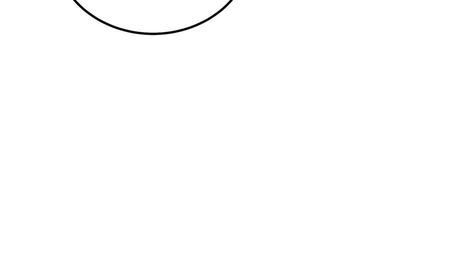 《千年方士》第77话 达成阳广期 第186页