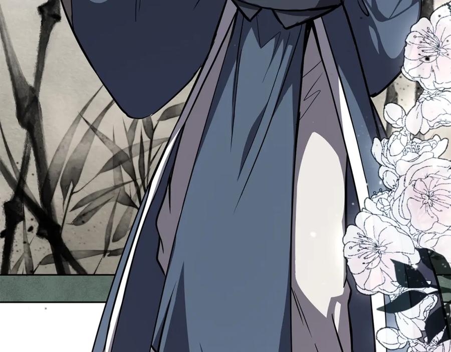 《千年方士》第77话 达成阳广期 第51页