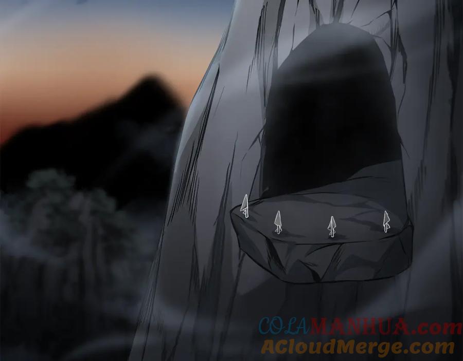 《千年方士》第77话 达成阳广期 第45页