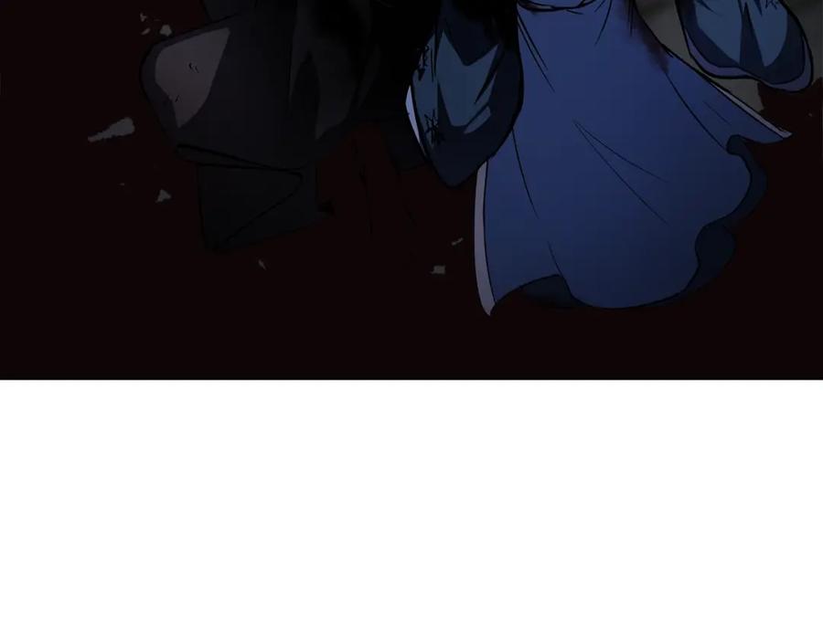 《千年方士》第77话 达成阳广期 第10页