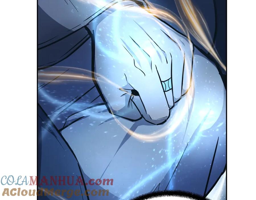 《千年方士》第77话 达成阳广期 第89页
