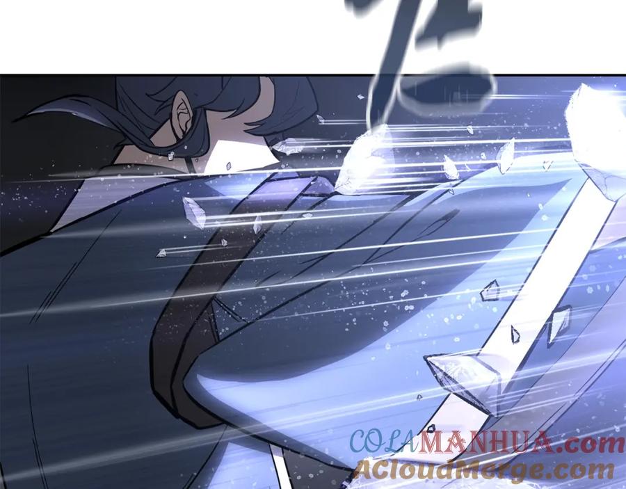 《千年方士》第77话 达成阳广期 第157页