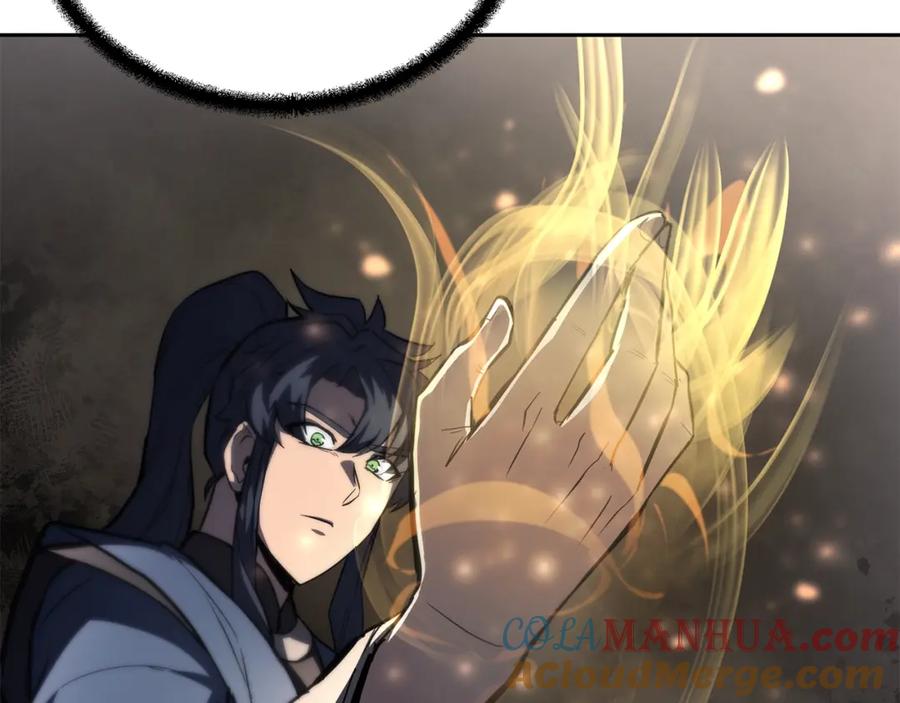 《千年方士》第77话 达成阳广期 第69页