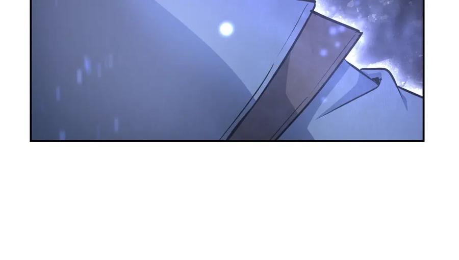 《千年方士》第77话 达成阳广期 第147页