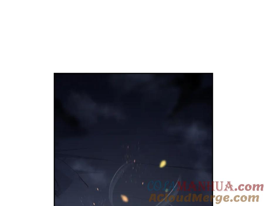 《千年方士》第77话 达成阳广期 第97页