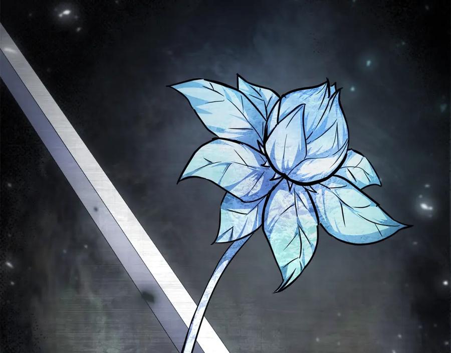 《千年方士》第77话 达成阳广期 第27页