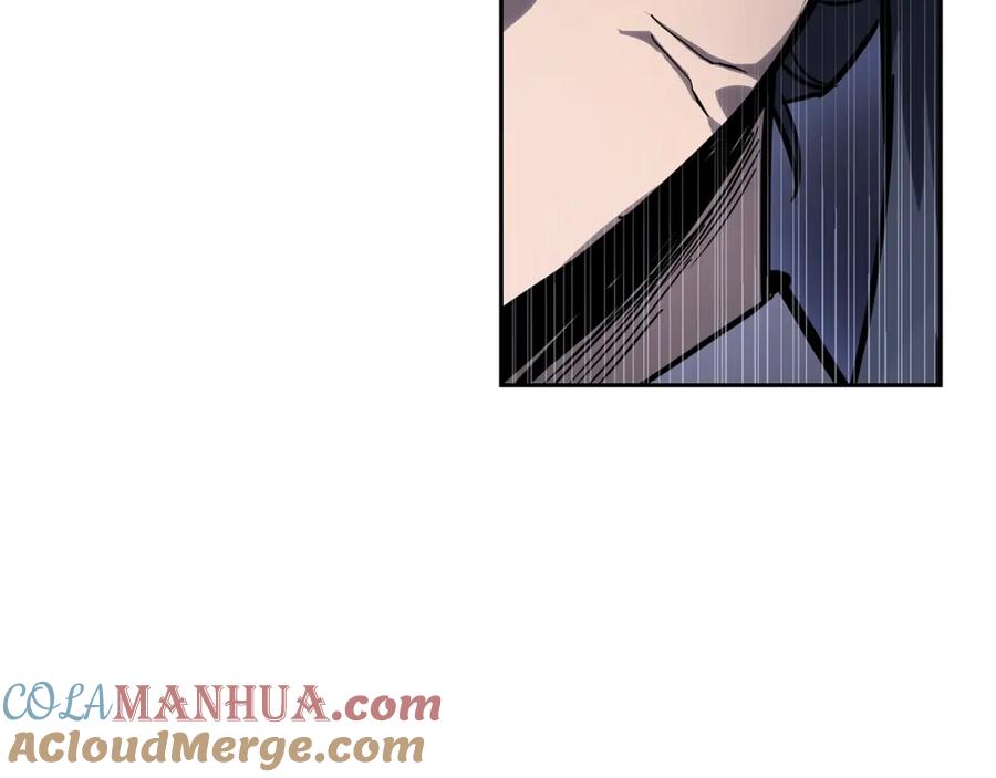 《千年方士》第77话 达成阳广期 第13页