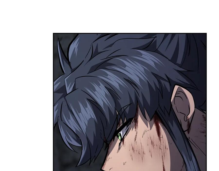 《千年方士》第77话 达成阳广期 第4页