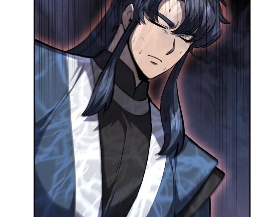 《千年方士》第77话 达成阳广期 第100页