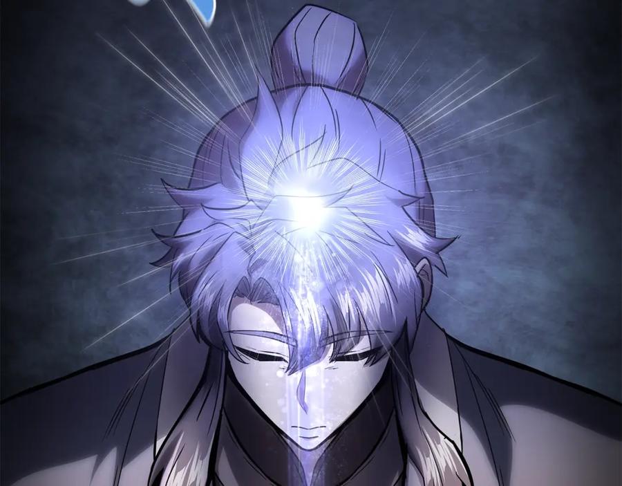 《千年方士》第77话 达成阳广期 第104页