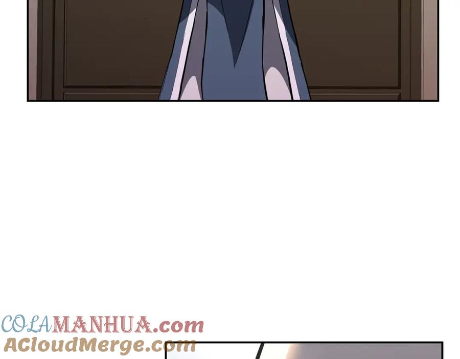 《千年方士》第77话 达成阳广期 第189页