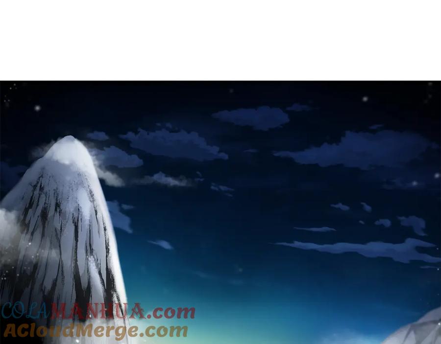 《千年方士》第77话 达成阳广期 第33页