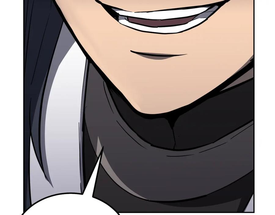 《千年方士》第77话 达成阳广期 第135页