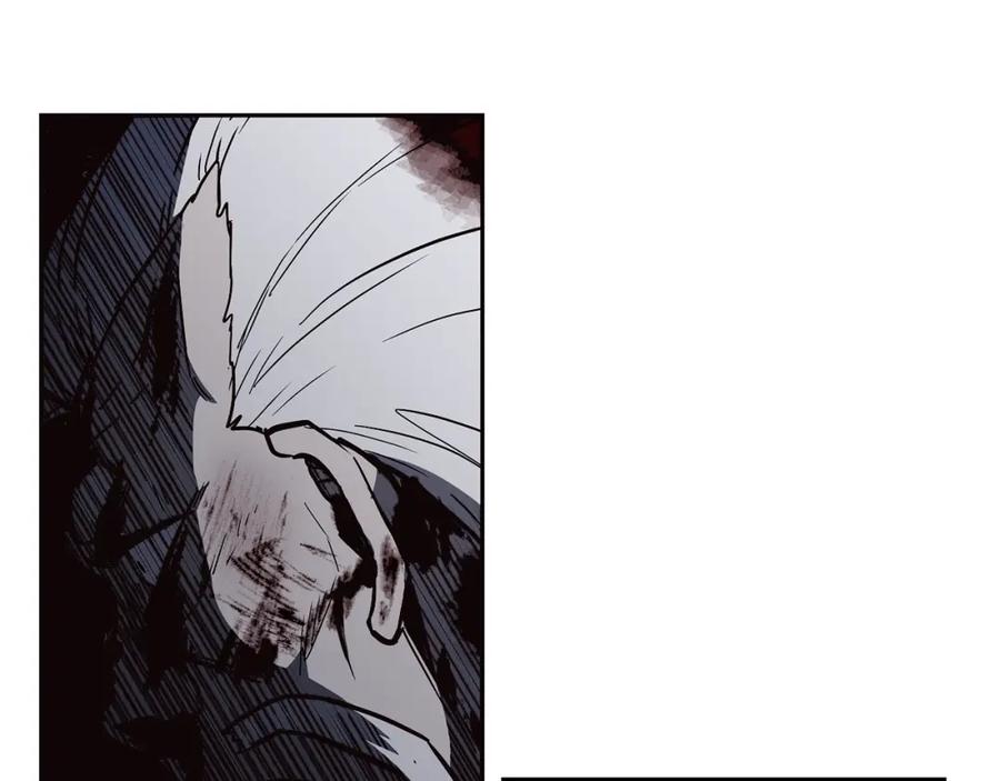 《千年方士》第77话 达成阳广期 第11页