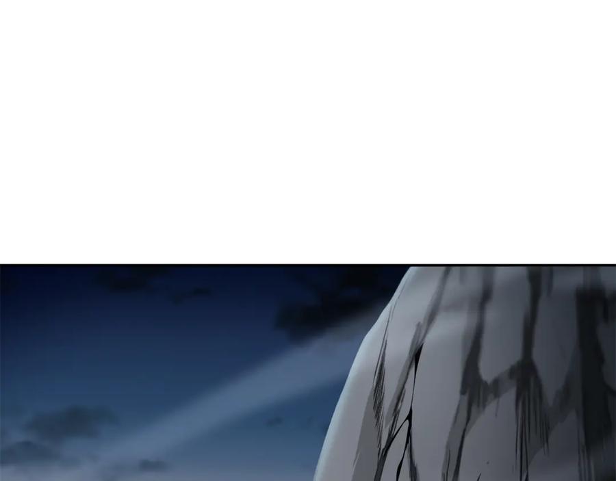 《千年方士》第77话 达成阳广期 第44页