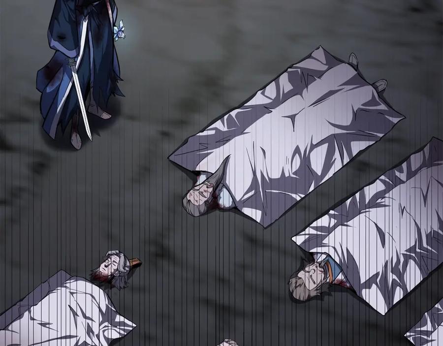 《千年方士》第77话 达成阳广期 第22页