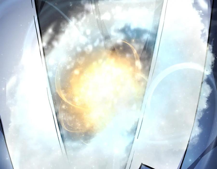 《千年方士》第77话 达成阳广期 第66页