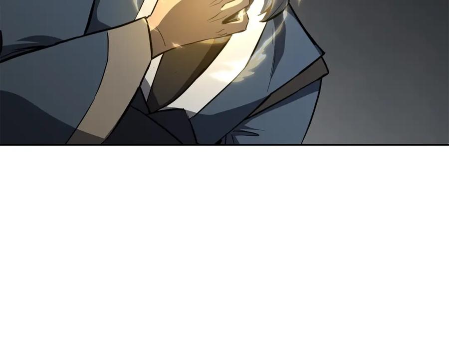 《千年方士》第77话 达成阳广期 第127页
