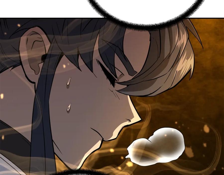 《千年方士》第77话 达成阳广期 第114页