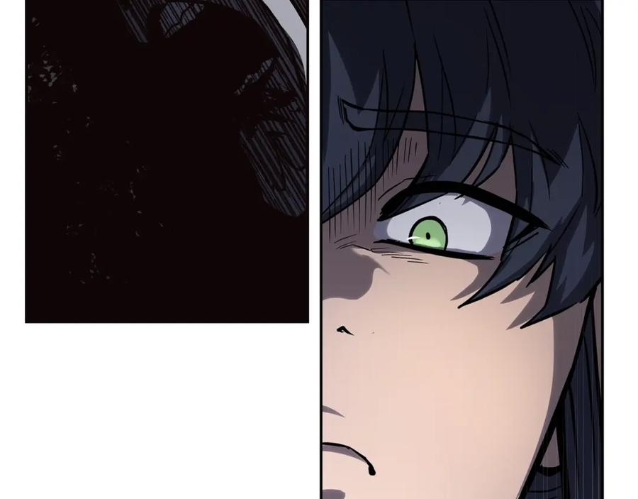 《千年方士》第77话 达成阳广期 第12页