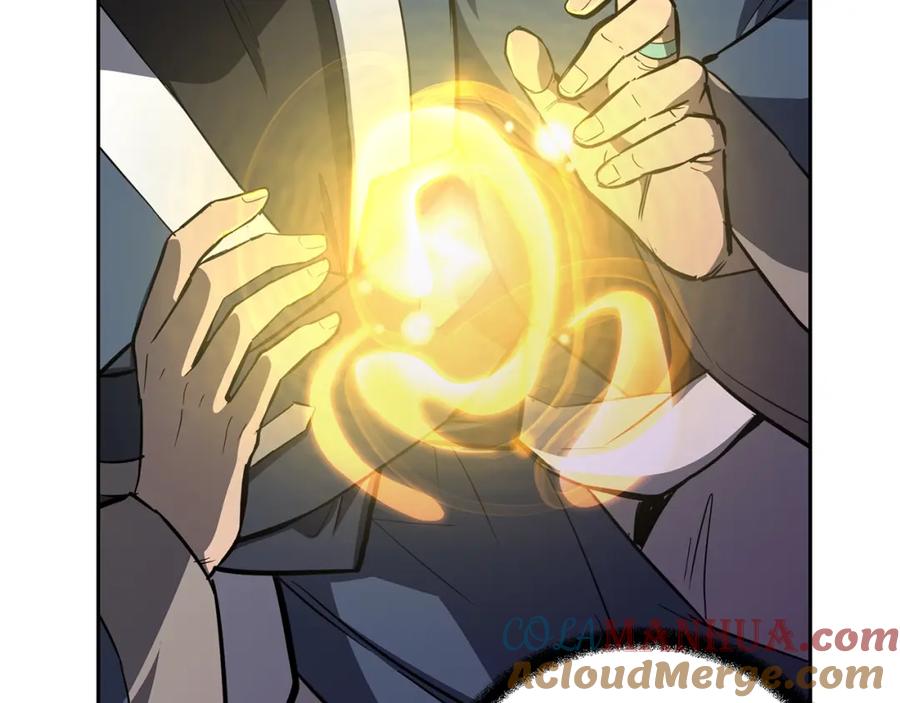 《千年方士》第77话 达成阳广期 第109页