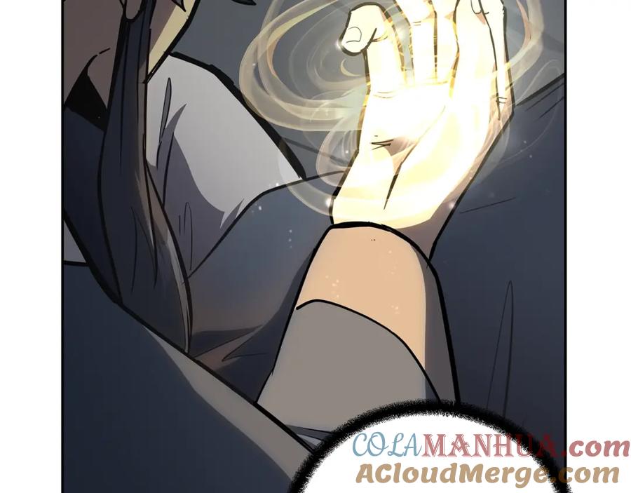 《千年方士》第77话 达成阳广期 第129页