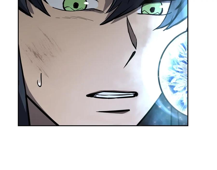 《千年方士》第77话 达成阳广期 第58页