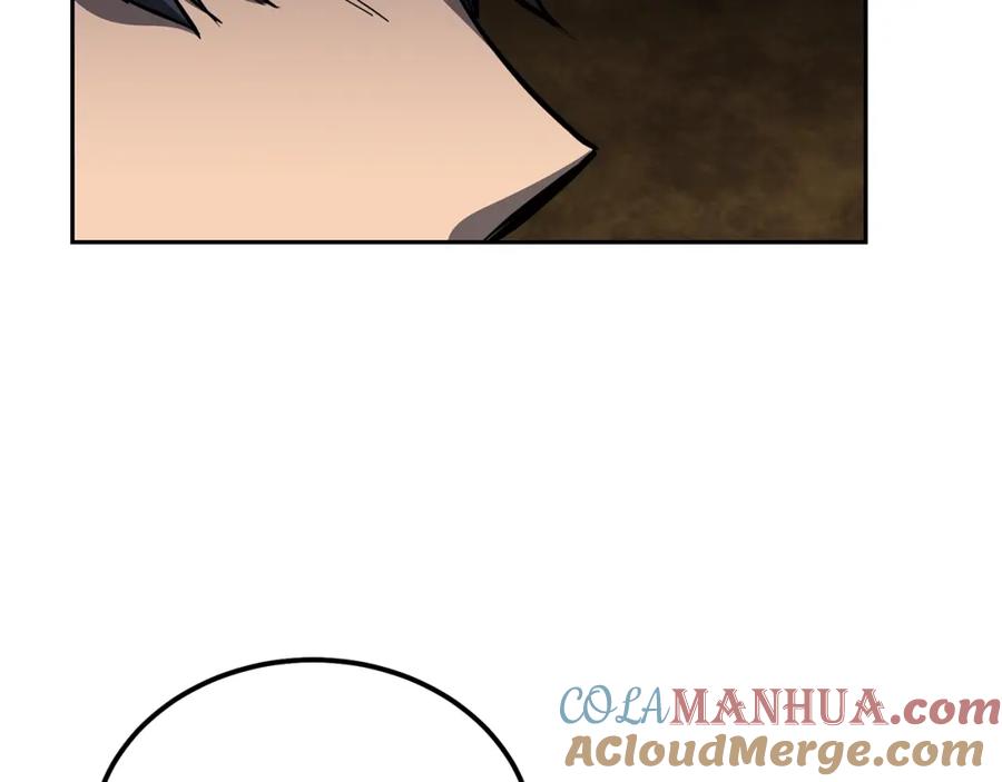 《千年方士》第77话 达成阳广期 第125页