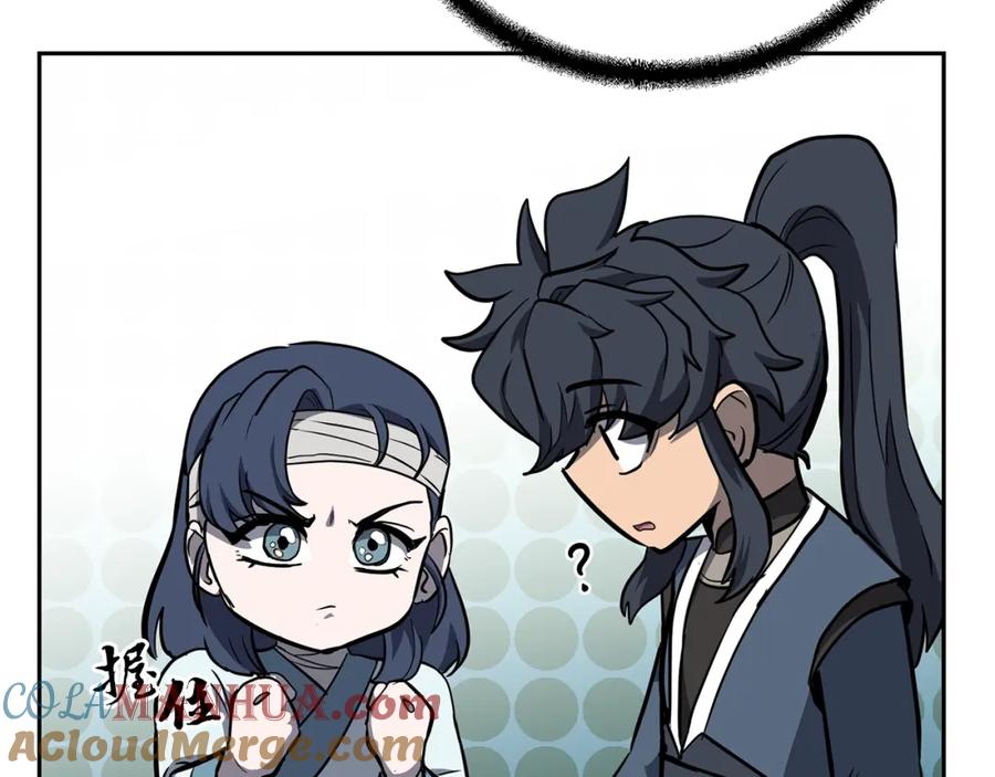 《千年方士》第78话 命运之战 第113页