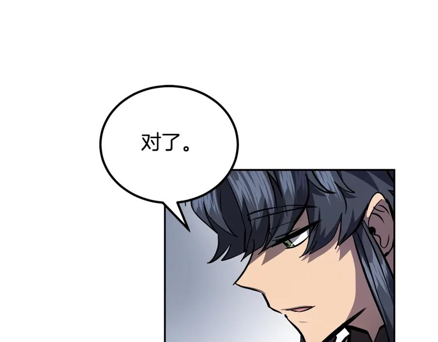 《千年方士》第78话 命运之战 第115页