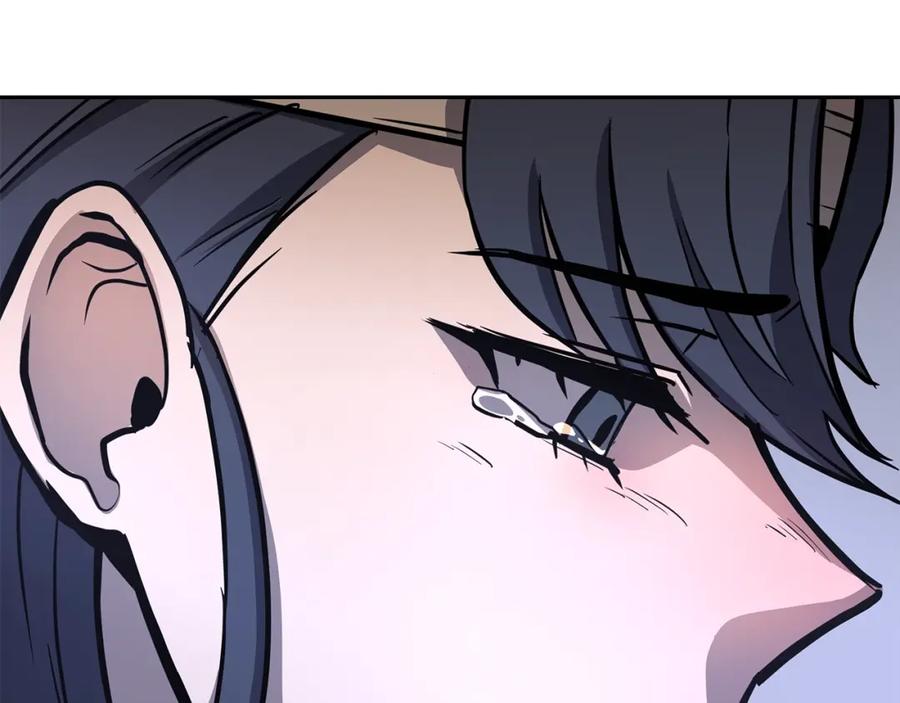 《千年方士》第78话 命运之战 第106页