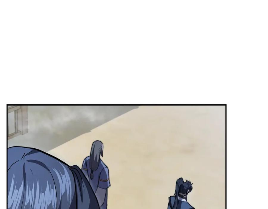 《千年方士》第78话 命运之战 第198页